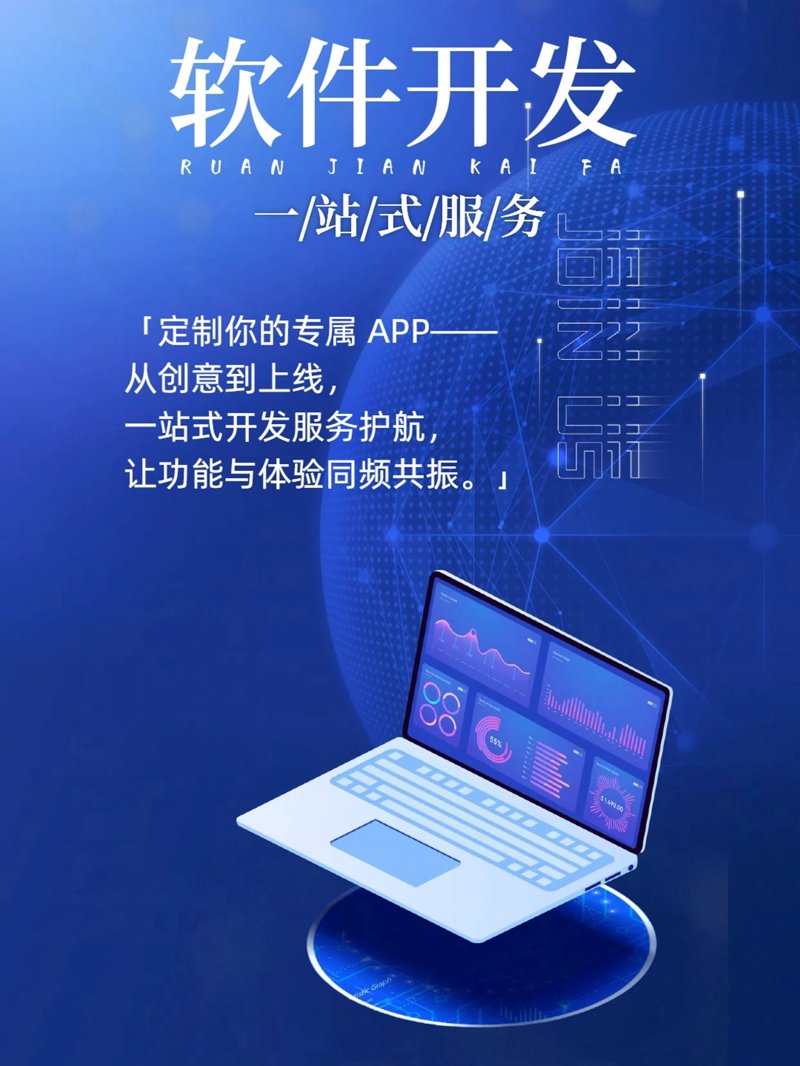 IT外包公司的行业动态