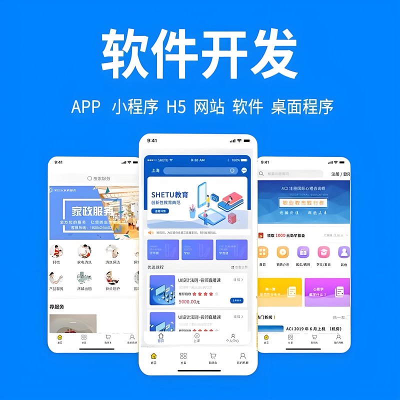 企业网站建设：构建数字化时代的桥梁