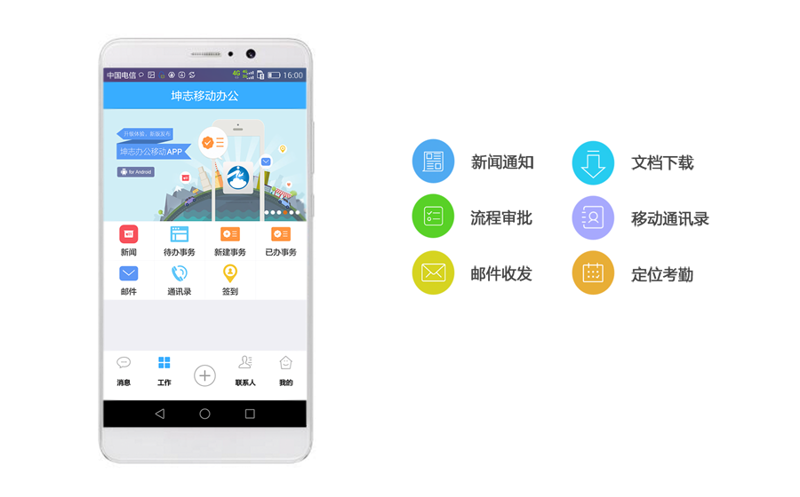 上海软件开发行业的最新动态