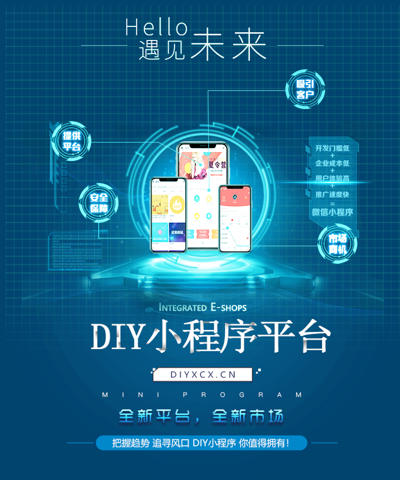 上海软件开发选购指南：为你的企业打造定制化解决方案
