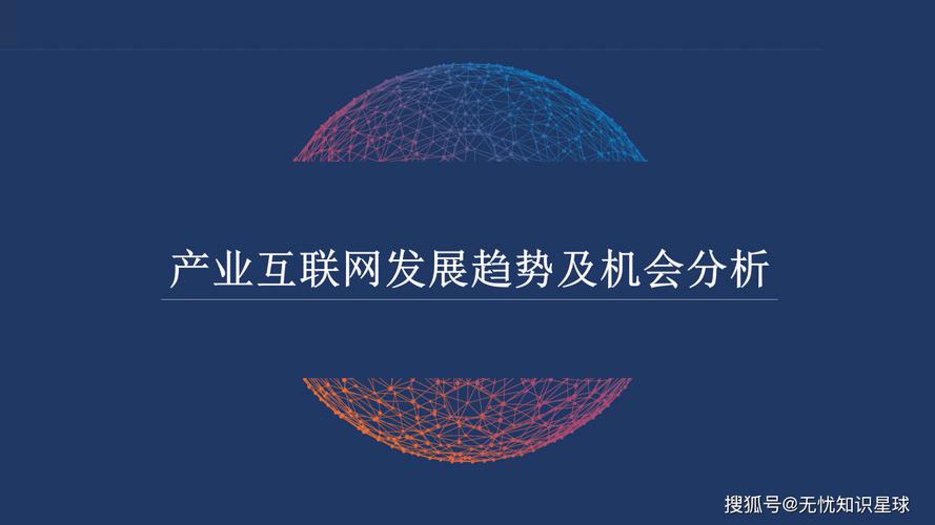 汇莘媛信息